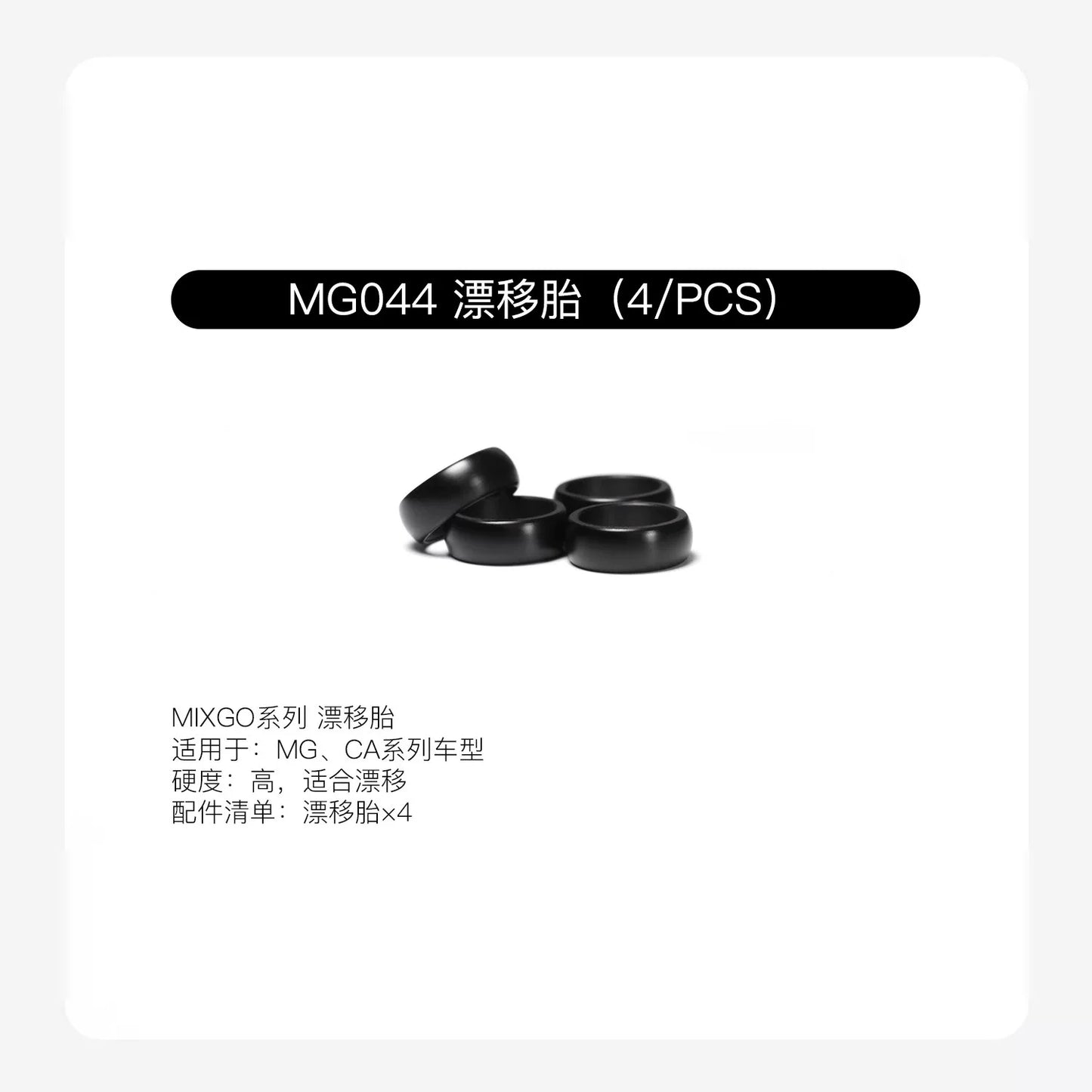 Sniclo CA34/CA51/MG044  Rc Car OP Part