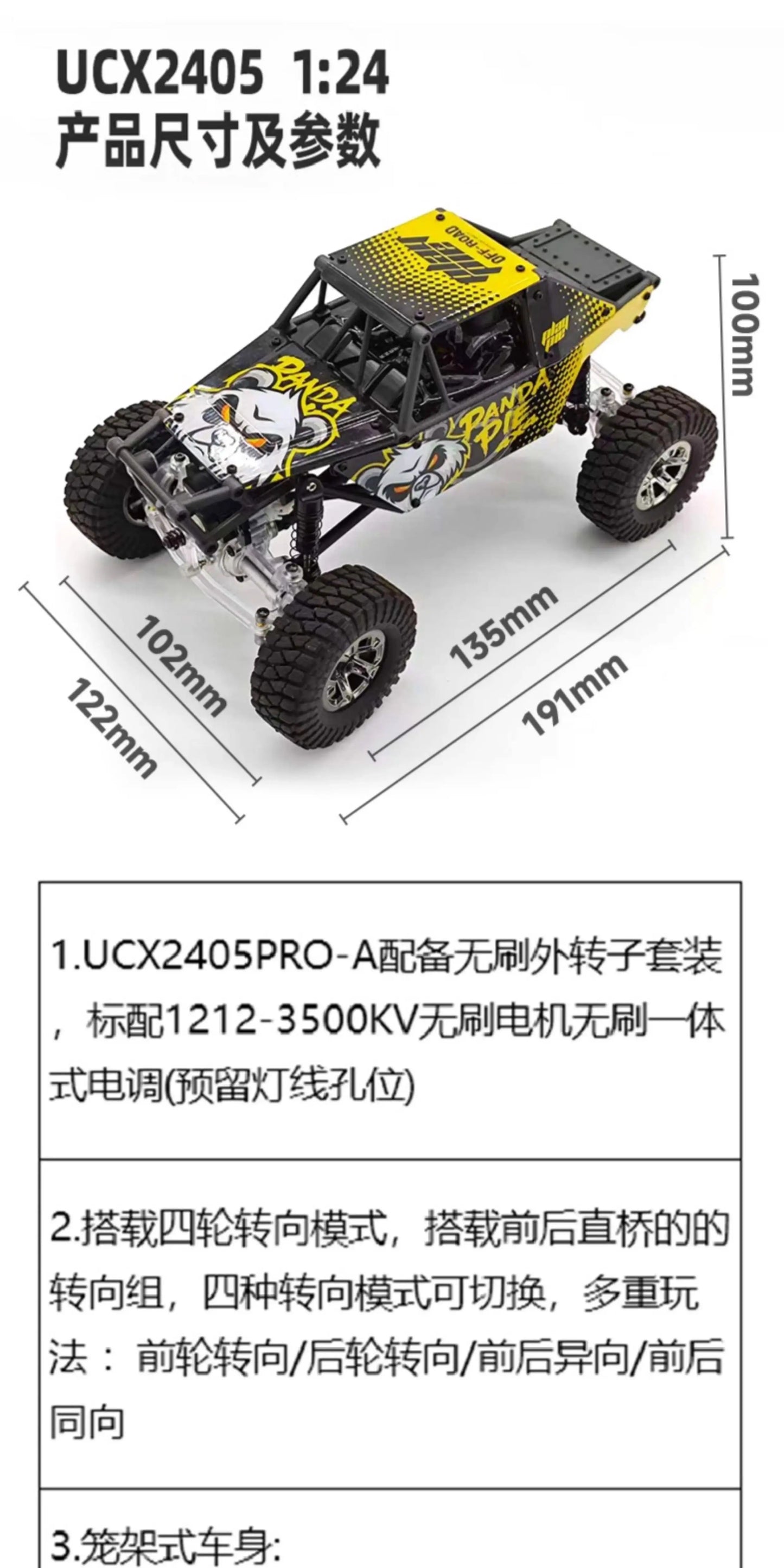 UDIRC UCX2405 PRO 4WD 1/24 Brushless External Rotor RC Climbing Car RTR