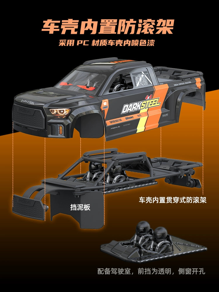 UDIRC M16 UD1610S 1/16 Brushless 4WD RC CAR RTR