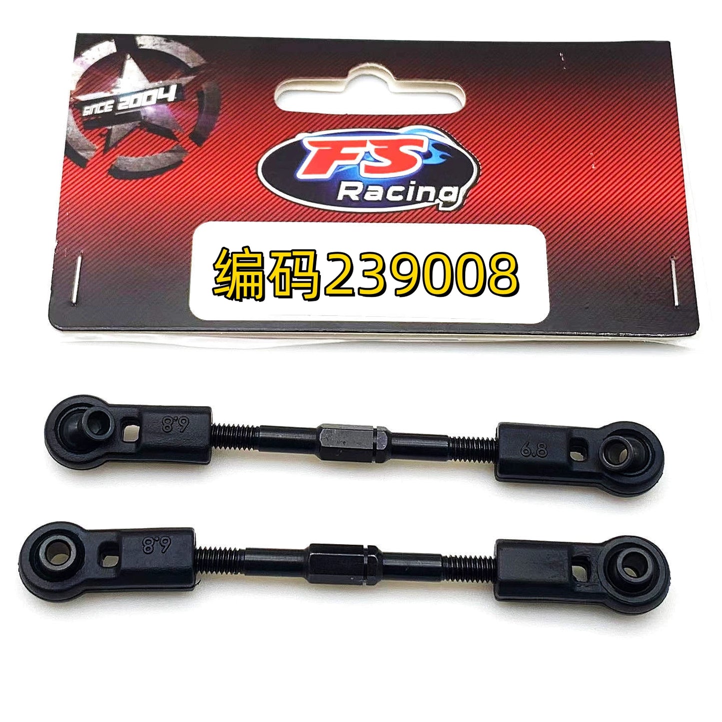 FSR 1/7 Desert Storm Rc Car Accessories Collection