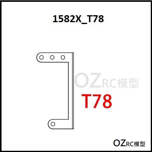 CAPO CD1582X QUEEN RC CAR PARTS B