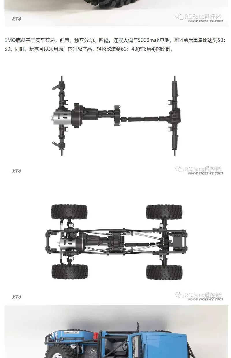 CROSSRC EMO XT4 1/10 Rc Car KIT