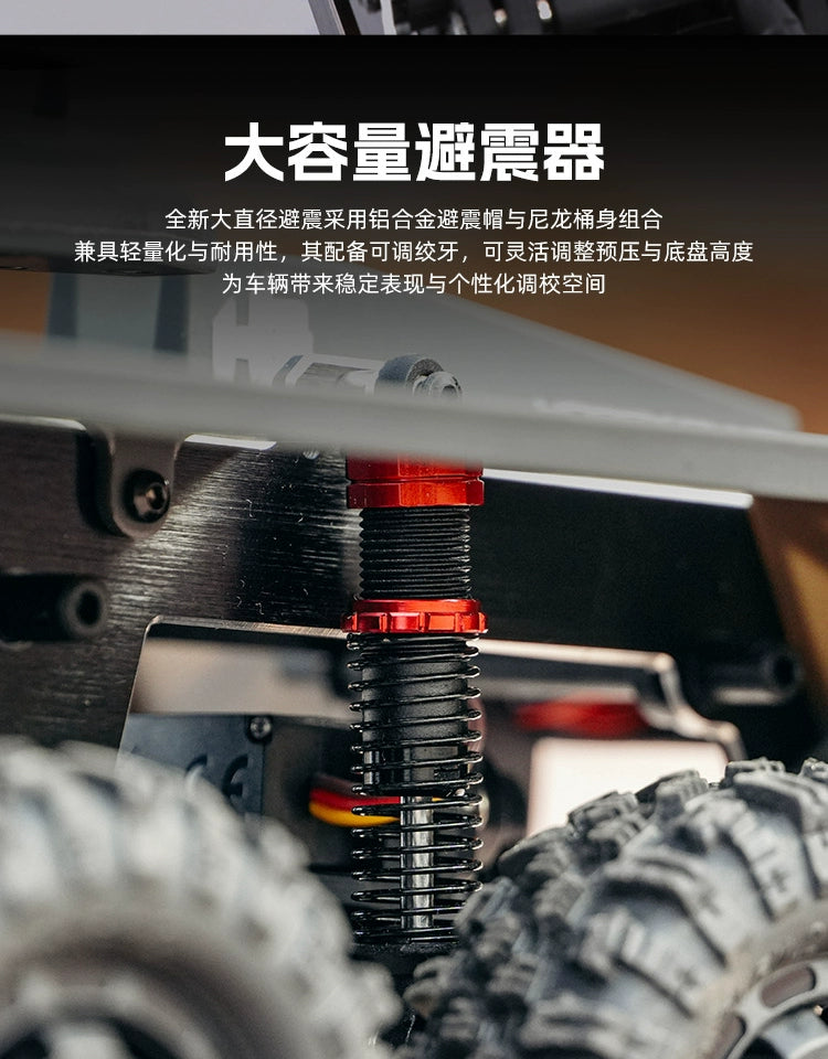 Hobby Plus 1/18 CR18P TERRANAUT 8x8 RC TRACTOR RTR