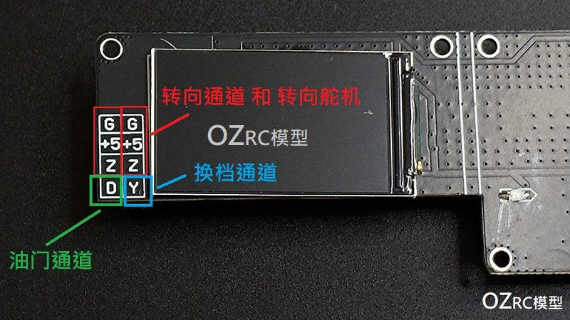 CAPO CD1582X QUEEN 1/8 Rc Car Center Console Electronic Instrument