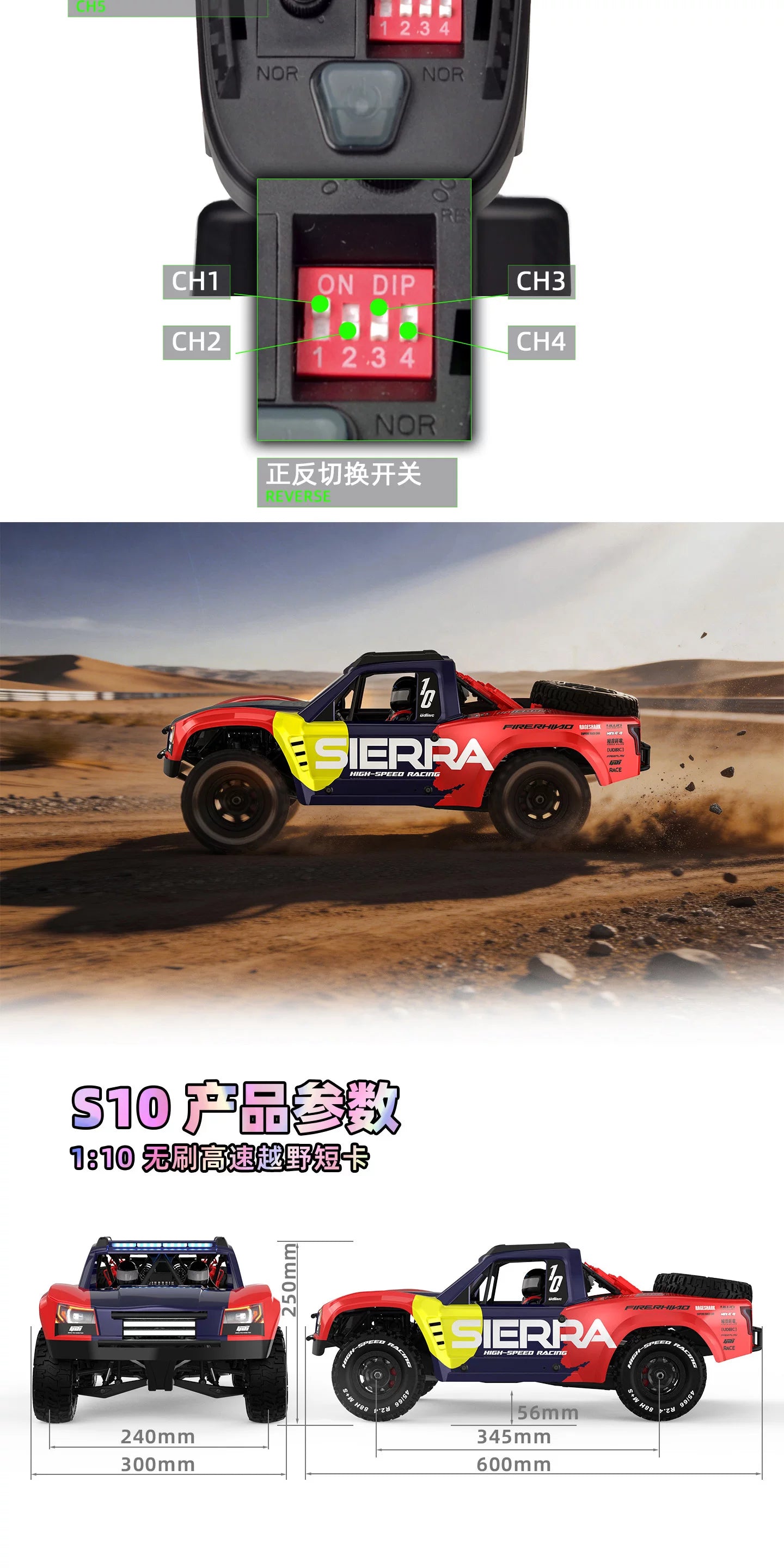 UDIRC GR S10 1002P SIERRA 1/10 BRUSHLESS RC CAR RTR