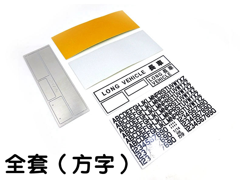 Kaya 1/14 TAMIYA RC TRACTOR TOY DIY Car License Plate Model 336