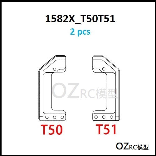 CAPO CD1582X QUEEN Rc Car Frame Part A
