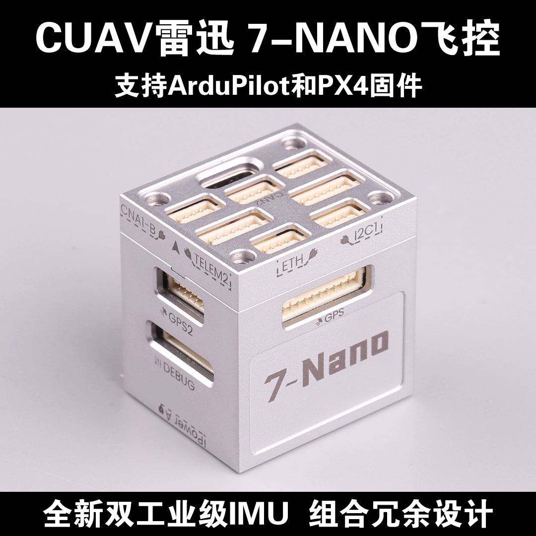 CUAV 7-NANO RC Drone Open Source Flight Control System APM PX4