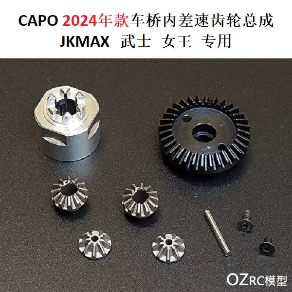 CAPO Queen JKMAX Samurai 1/8 Rc Car Universal Axle Differential Gear Assembly