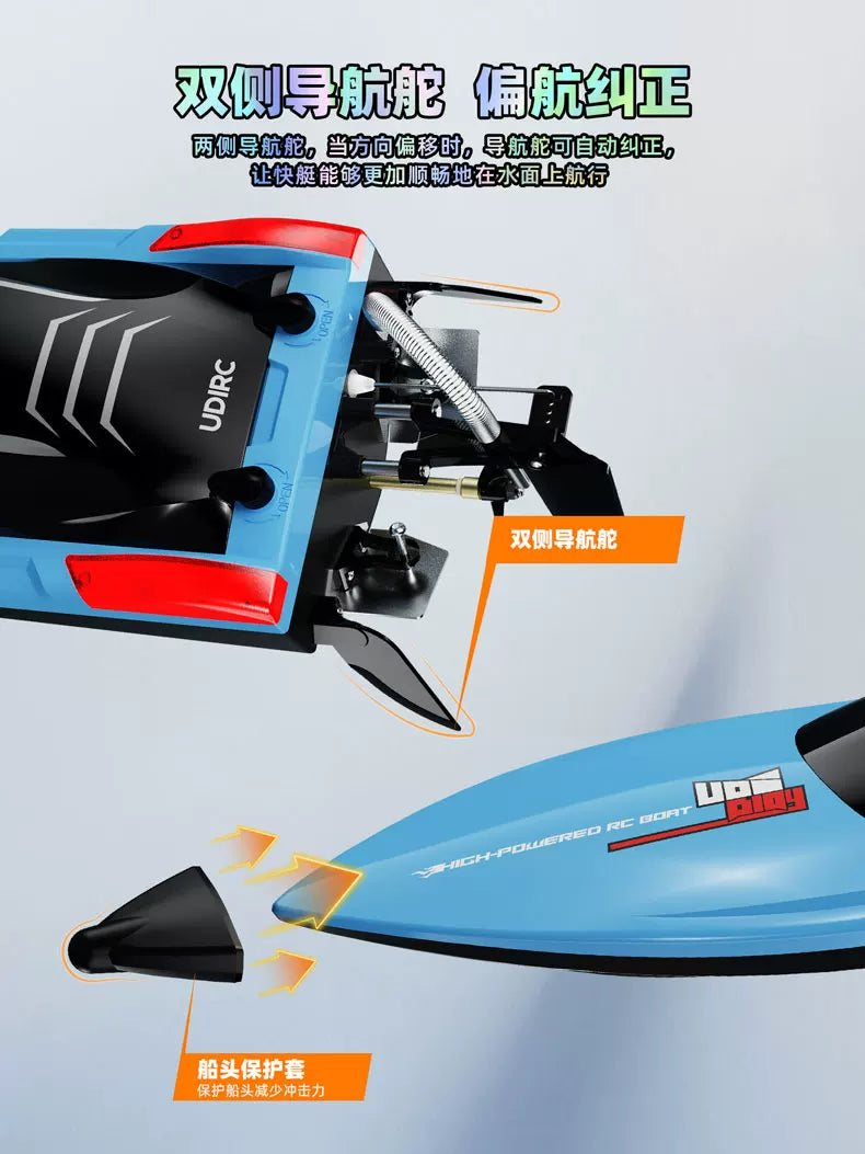 UDIRC UDI025 Brushless Remote Control Boat RTR
