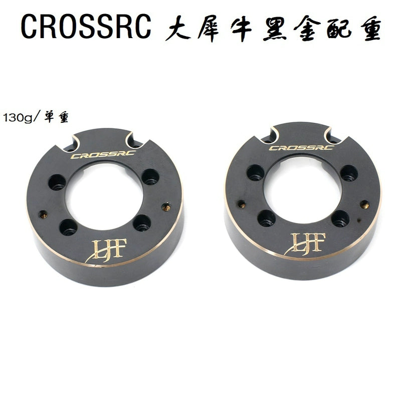 CROSSRC EMO X Rhino X2 Lion 1/8 Rc Car OP Parts