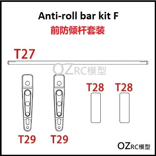 CAPO CD1582X QUEEN Rc Car Frame Parts Front Anti-roll Bar Kit C