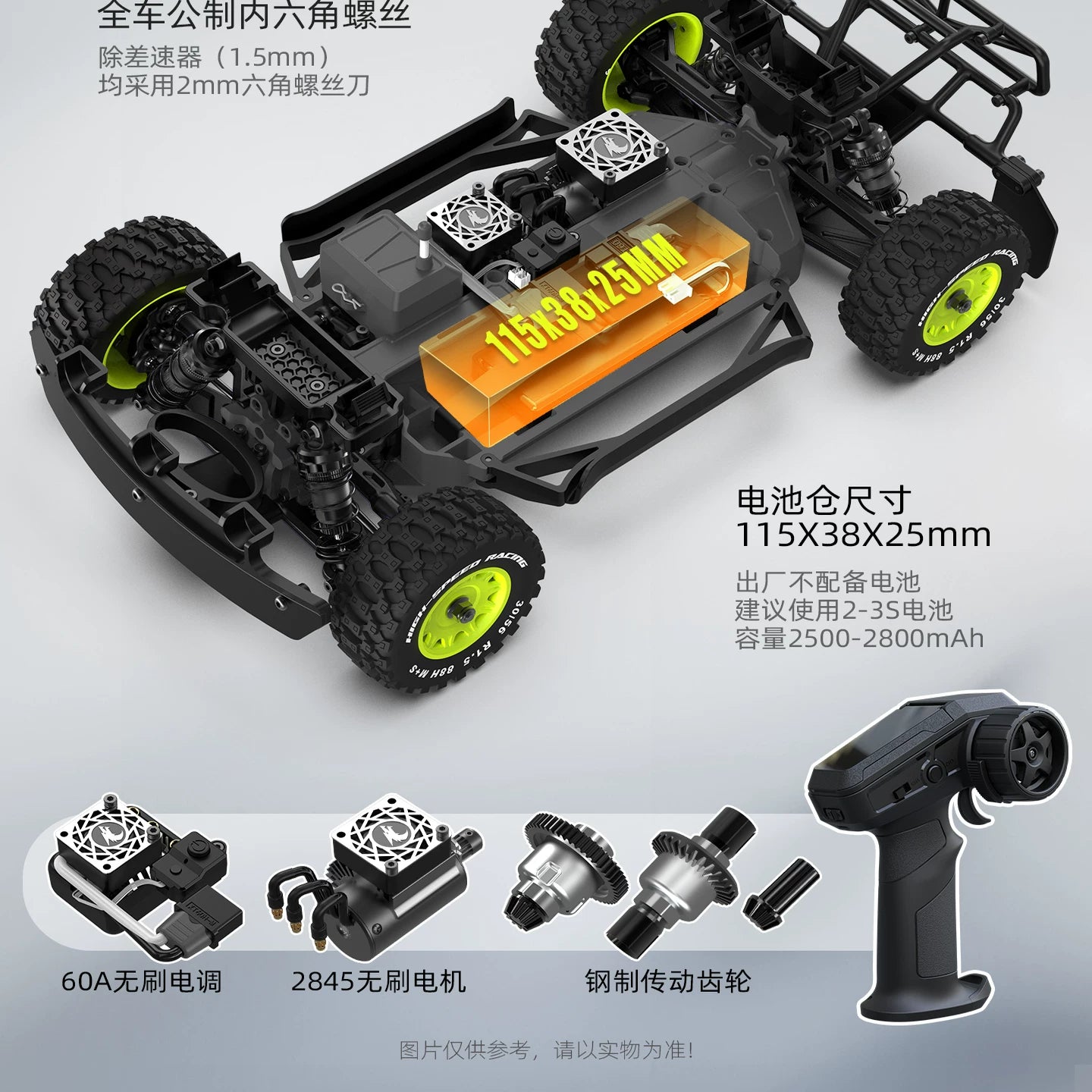 UDIRC GR S12 1/12 4WD Brushless RC CAR RTR
