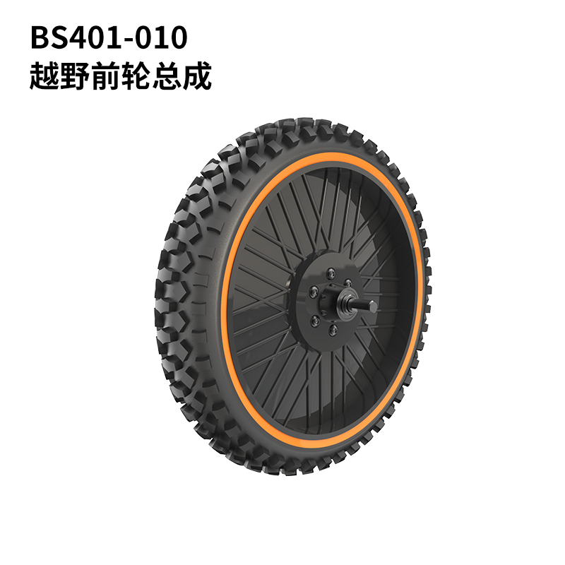 PDracing 403 Rc Motorcycle Tire Shock Absorber Drive Chain Doll Accessories