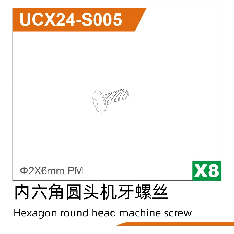 Udirc 1610S PRO M16 1611 Rc Car Part