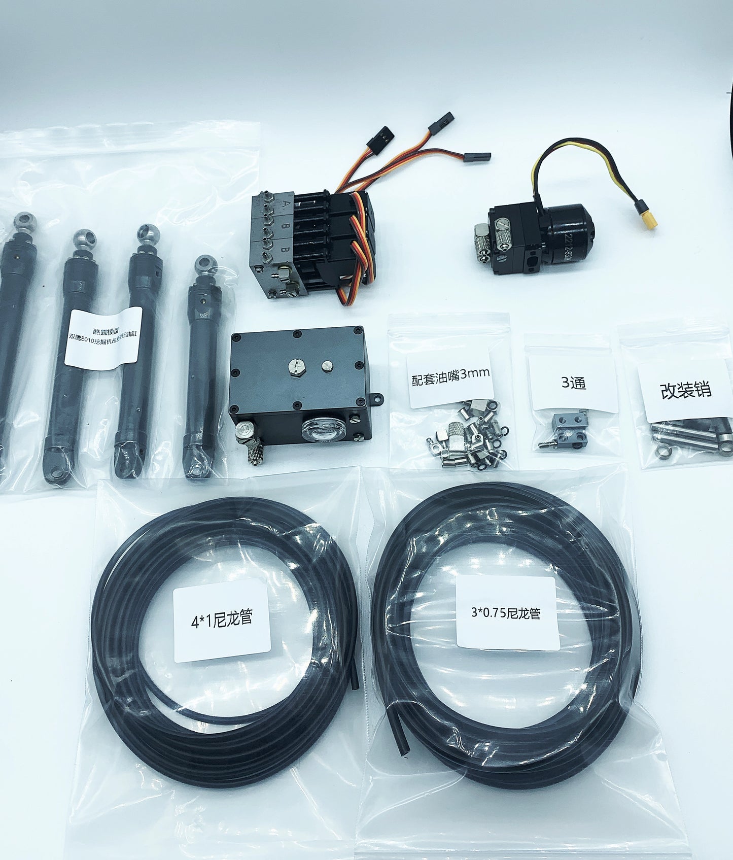 CUT MODEL DOUBLE E E010 RC Excavator, Hydraulic OP Kit