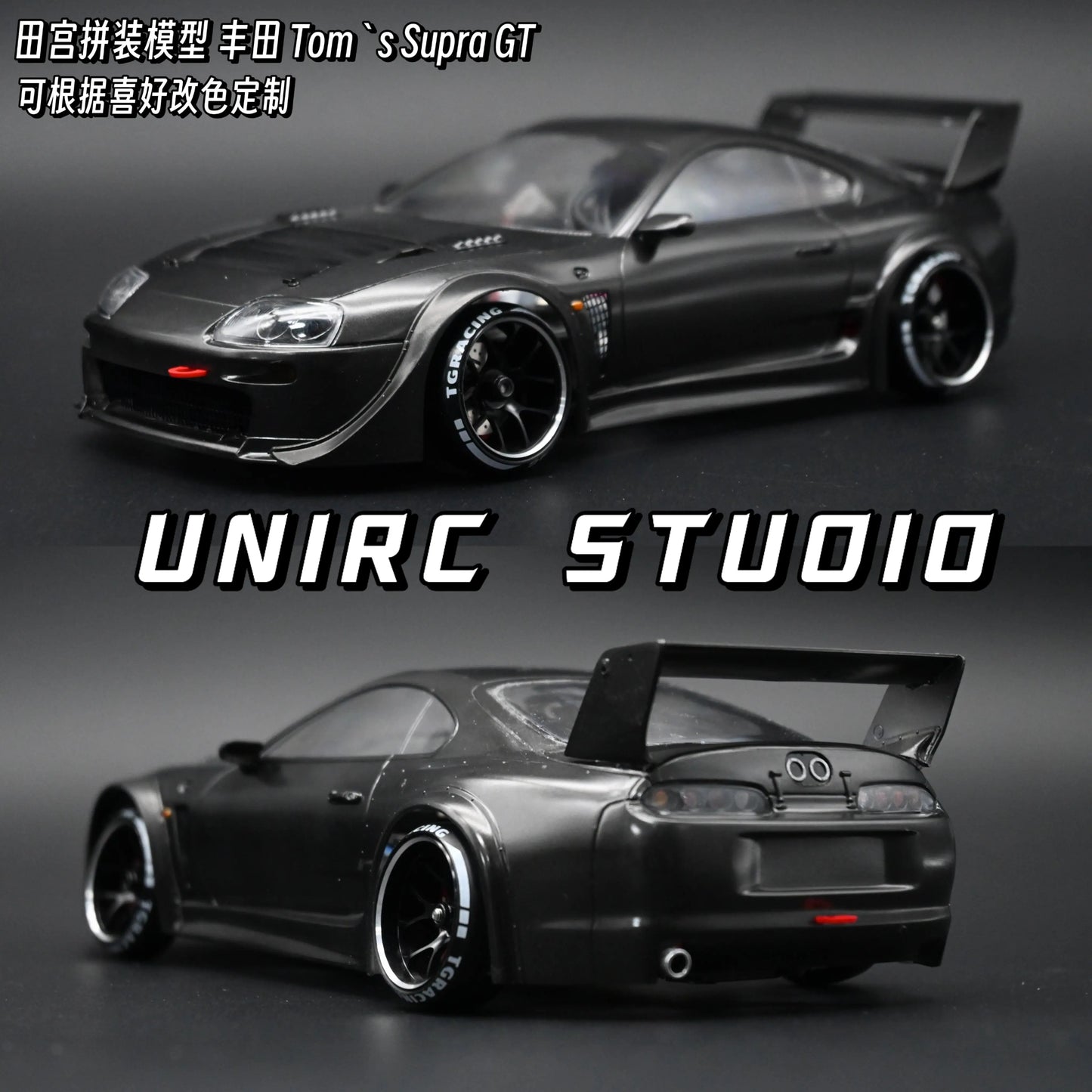 TG SUPER UNIRC 1/24 Rx7 R34 S13 Supra Rwd Brushless External Rotor Rc Drift Car RTR