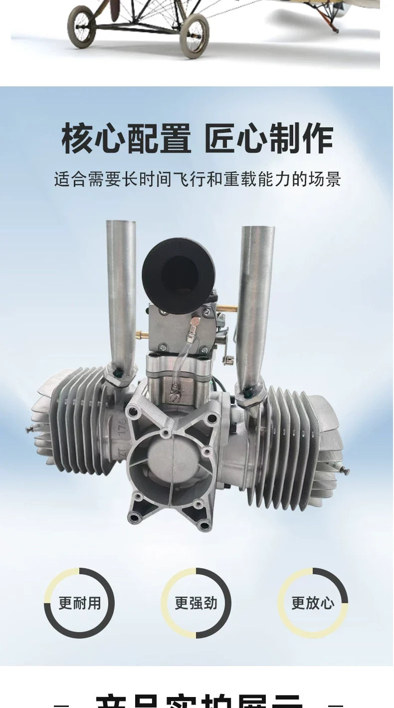 ZT-T120 120cc Twin-Cylinder Gas Engine with Electric Start for RC Aircraft