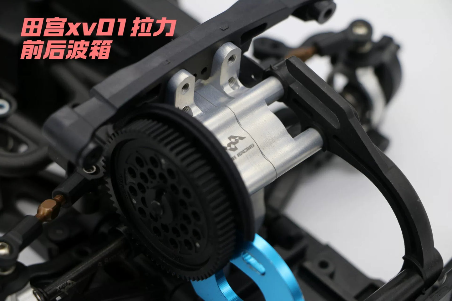 1/10 Tamiya Xv01 Rc Rally Car Op Cnc Front and Rear General Aluminum Alloy Gearbox