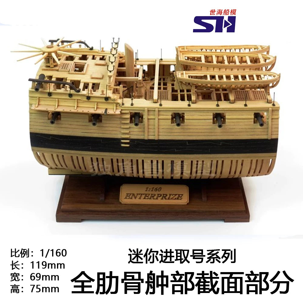 1/160 Mini Enterprise Wooden Model Full Rib Midsection