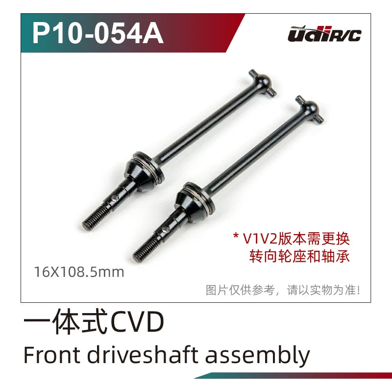 UDIRC UD1002 S10 Rc Car Metal Drive Shaft Center Differential Wheel Tire CVD Repair Parts OP