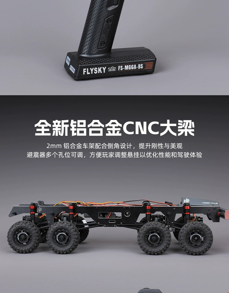 Hobby Plus 1/18 CR18P TERRANAUT 8x8 RC TRACTOR RTR