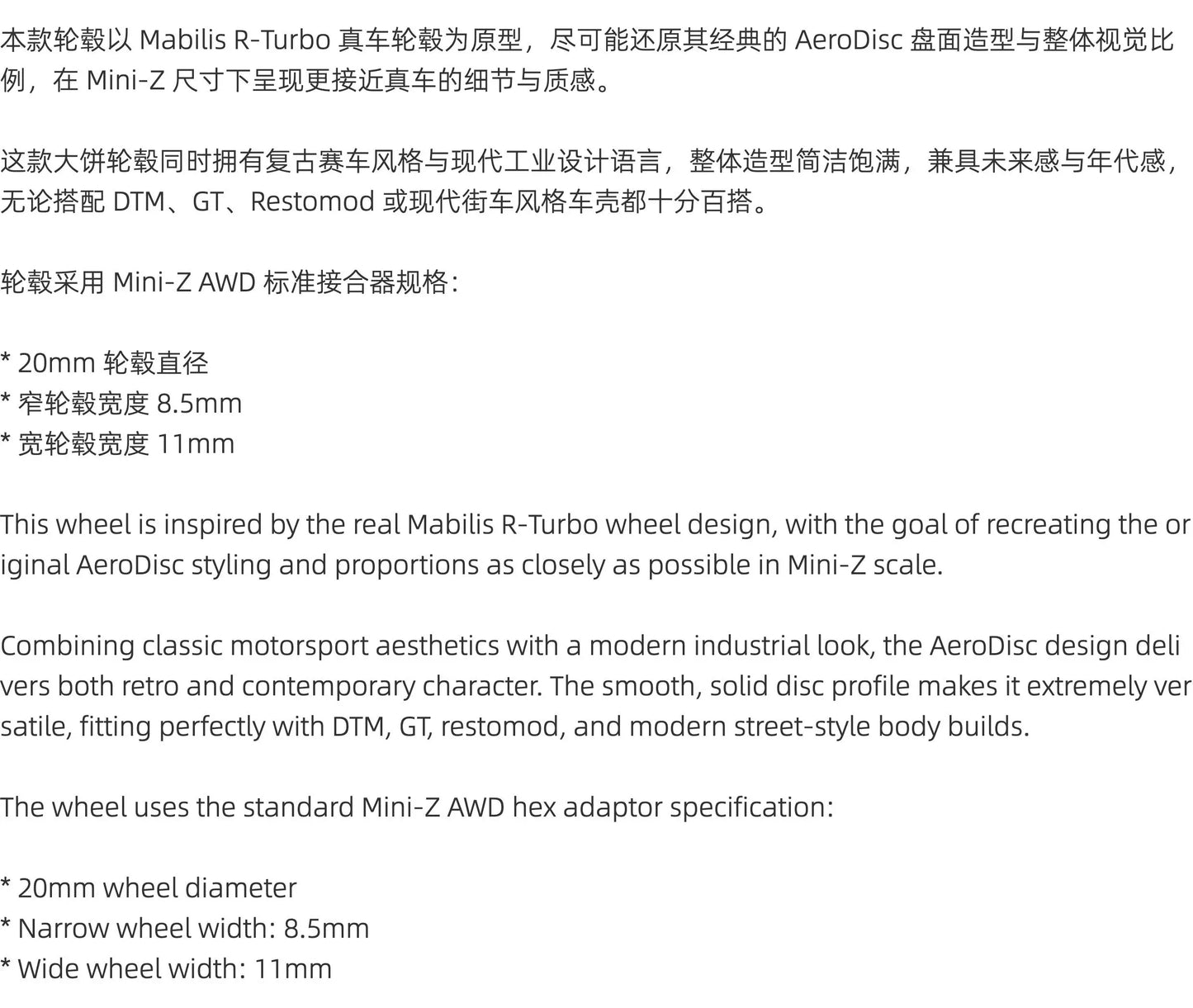 LS Studio MABILIS AeroDisc 1/24 RC DRIFT CAR miniz AWD Metal Wheel 20mm