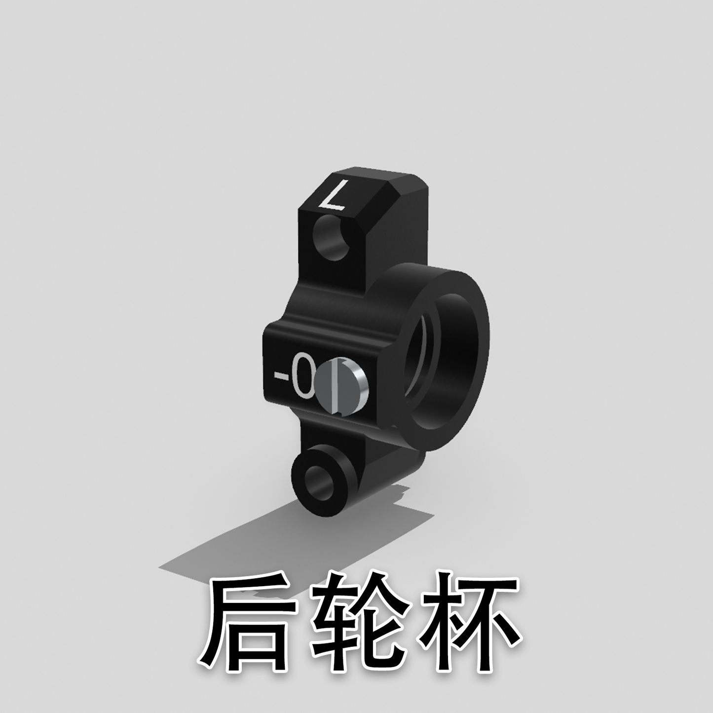 DMRACING NEZ 1/64 RC DRIFT CAR Frame Repair Parts Group B