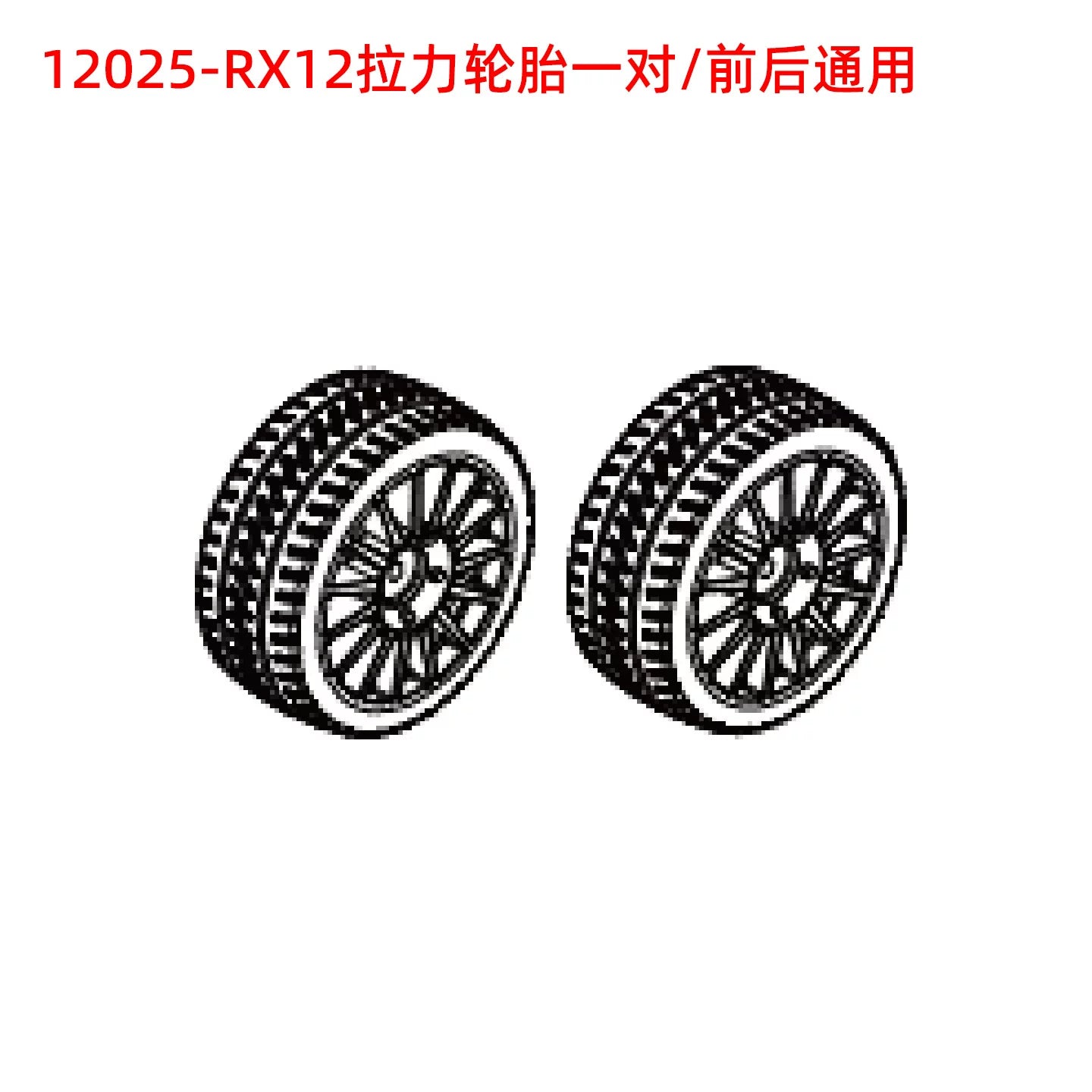 ZD RACING RX12 1/12 RC Rally CAR Repair Parts