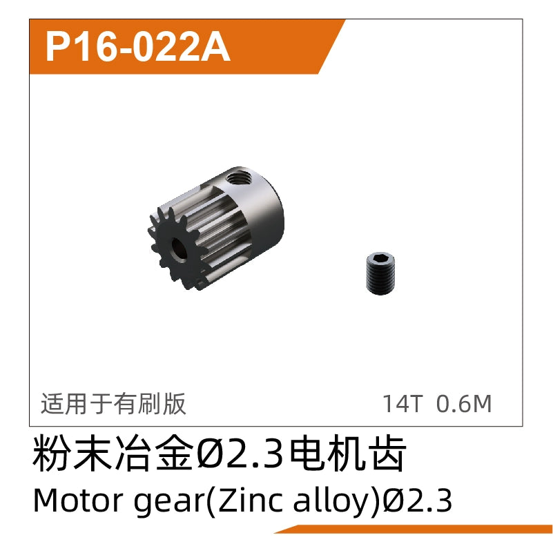 Udirc 1610S PRO M16 1611 Rc Car Part