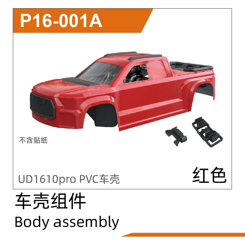 Udirc 1610S PRO M16 1611 Rc Car Part