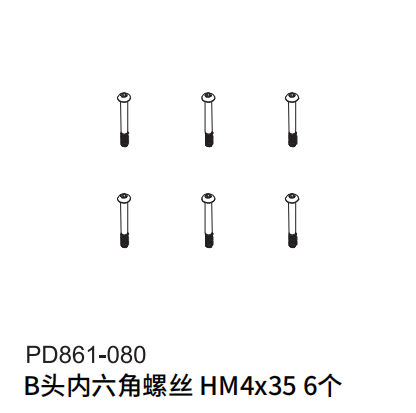 PDracing TK10 TR10 1/10 Rc Car Bearings Screws Repair Parts