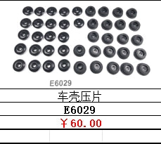 TRACTION HOBBY KM 1/6 CHALLENGER RC CAR Repair Parts