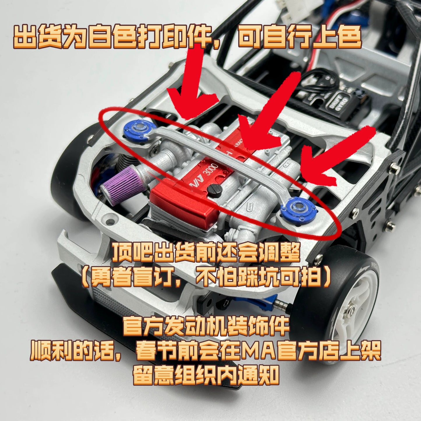 MUSHU MA RACING DMA 1/24 RC DRIFT CAR OP 3D Printing Collection