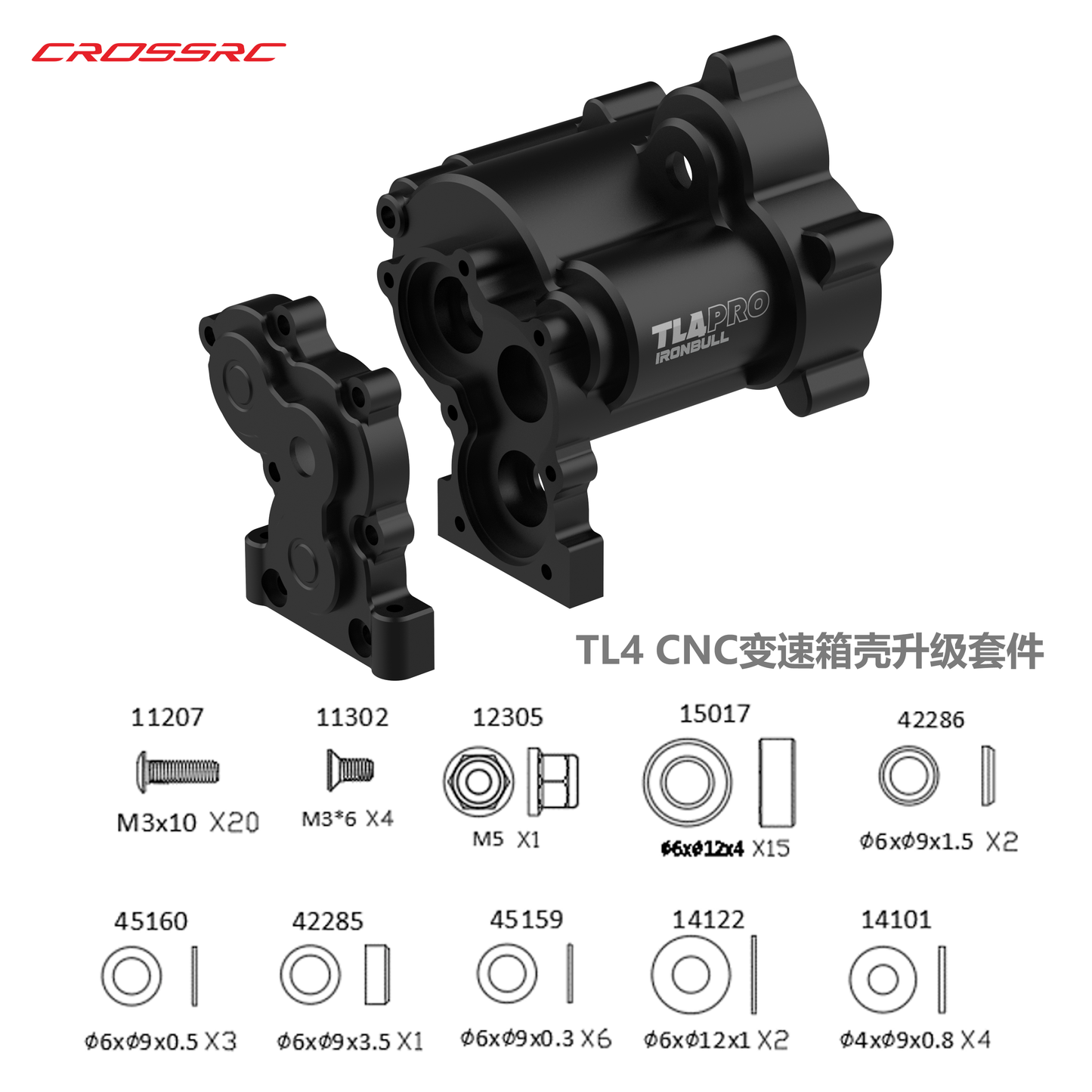 CROSSRC TL4 CNC Transmission Case Upgrade Kit CS-97401740
