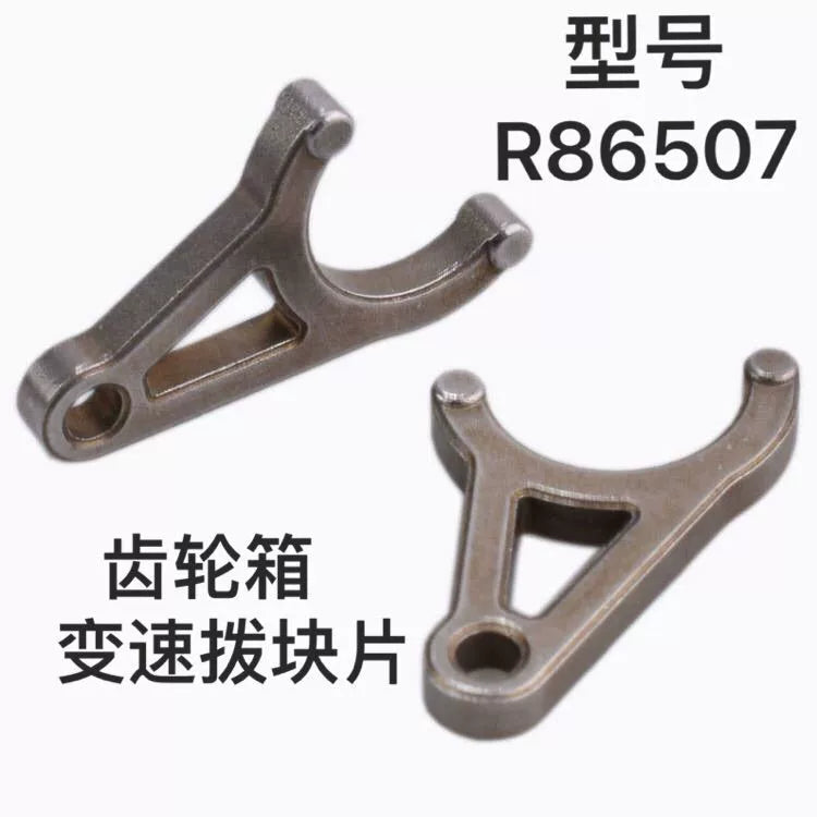 RGT EX86190 1/10 LC76 Rc Car Gearbox Gear Shaft Anti-skid Parts