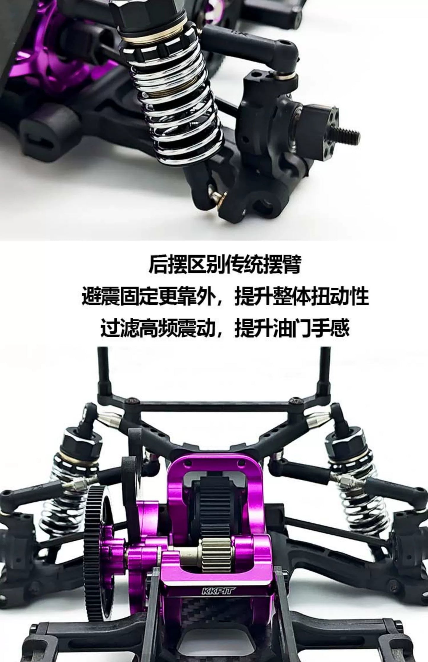 KKPIT PDK 1/10 RC DRIFT CAR KIT