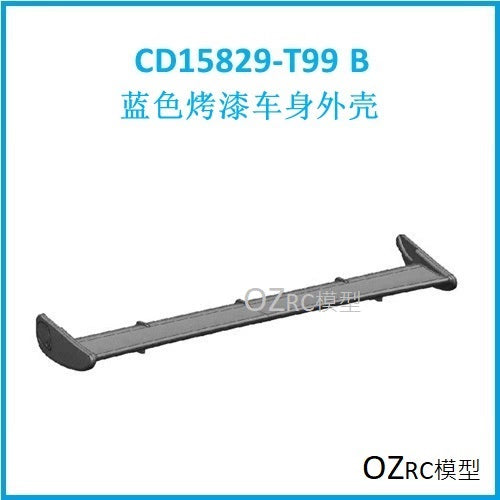 CAPO CD15829 GTR R34 1/8 Rc Car Blue Body Bumper Tail Repair Parts