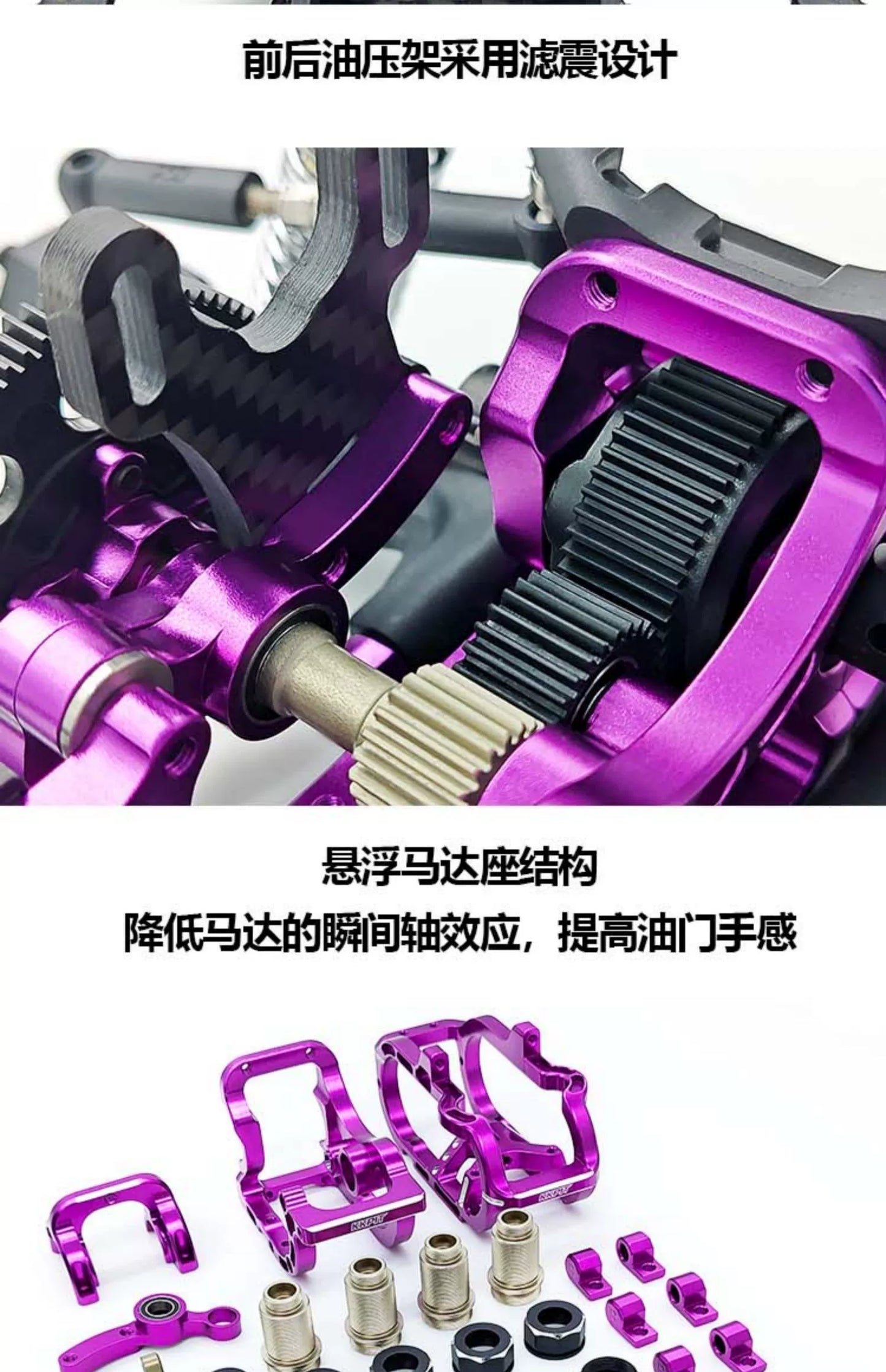 KKPIT PDK 1/10 RC DRIFT CAR KIT
