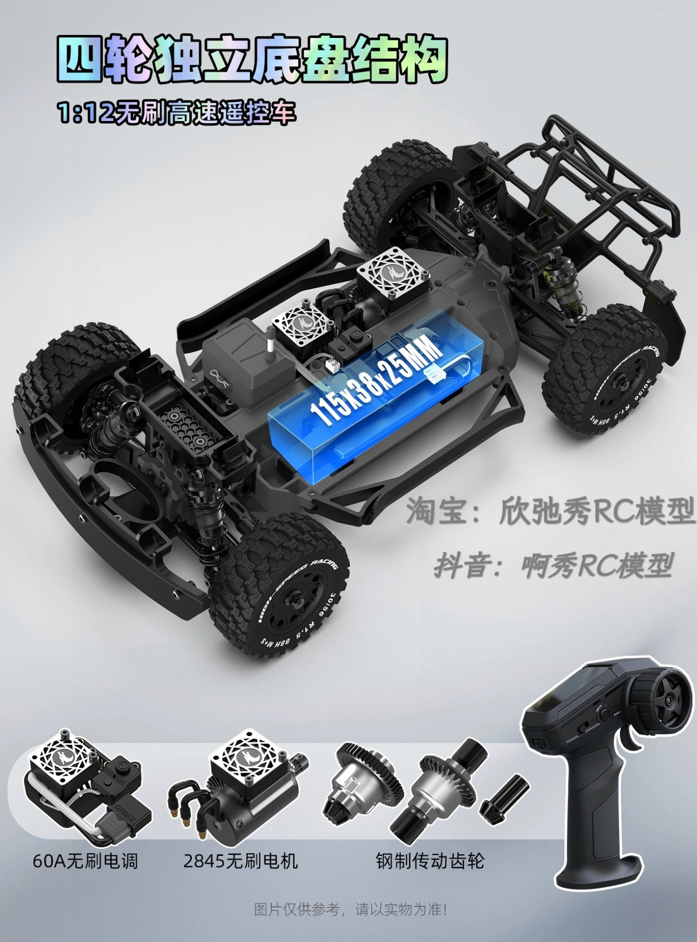 UDIRC GRS12 1/12 Brushless RC CAR RTR