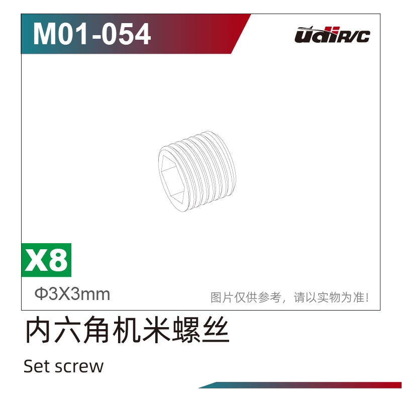 UDIRC S12 1203Pro Rc Car Screw Bearing Pin Accessories