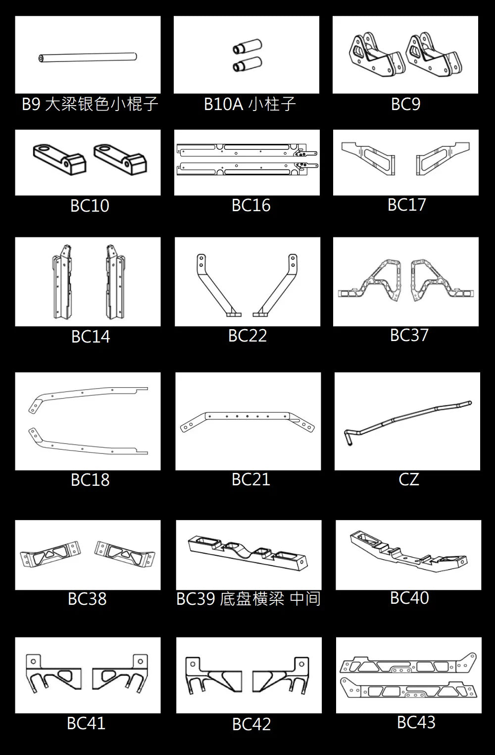 CAPO CD15827 JKMAX 1/8 RC CAR Frame Part A