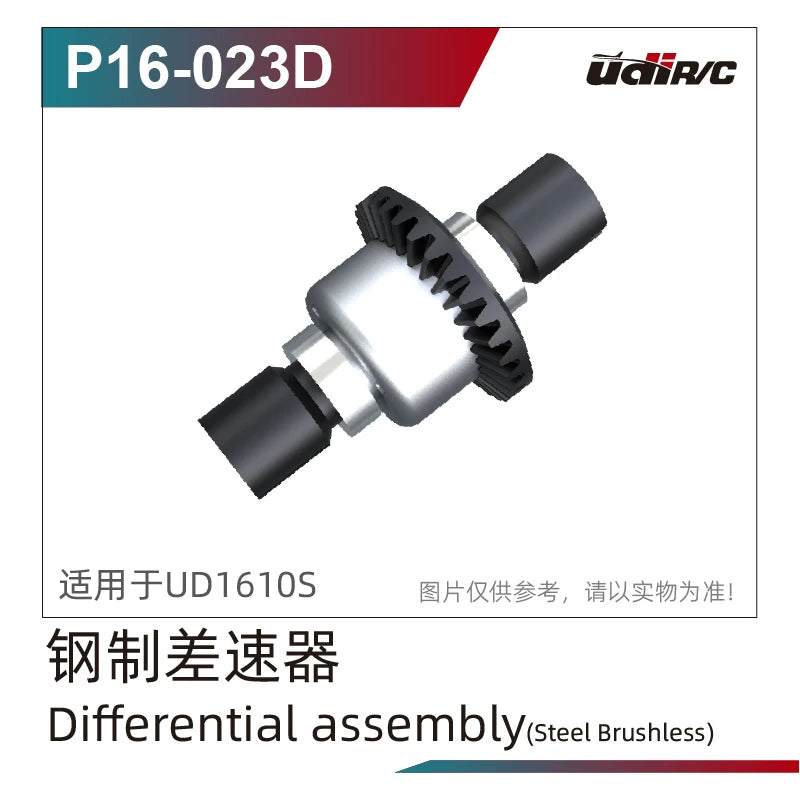 UDIRC S12 1203 1203pro Rc Car Differential/gear/driveshaft/coupler Parts
