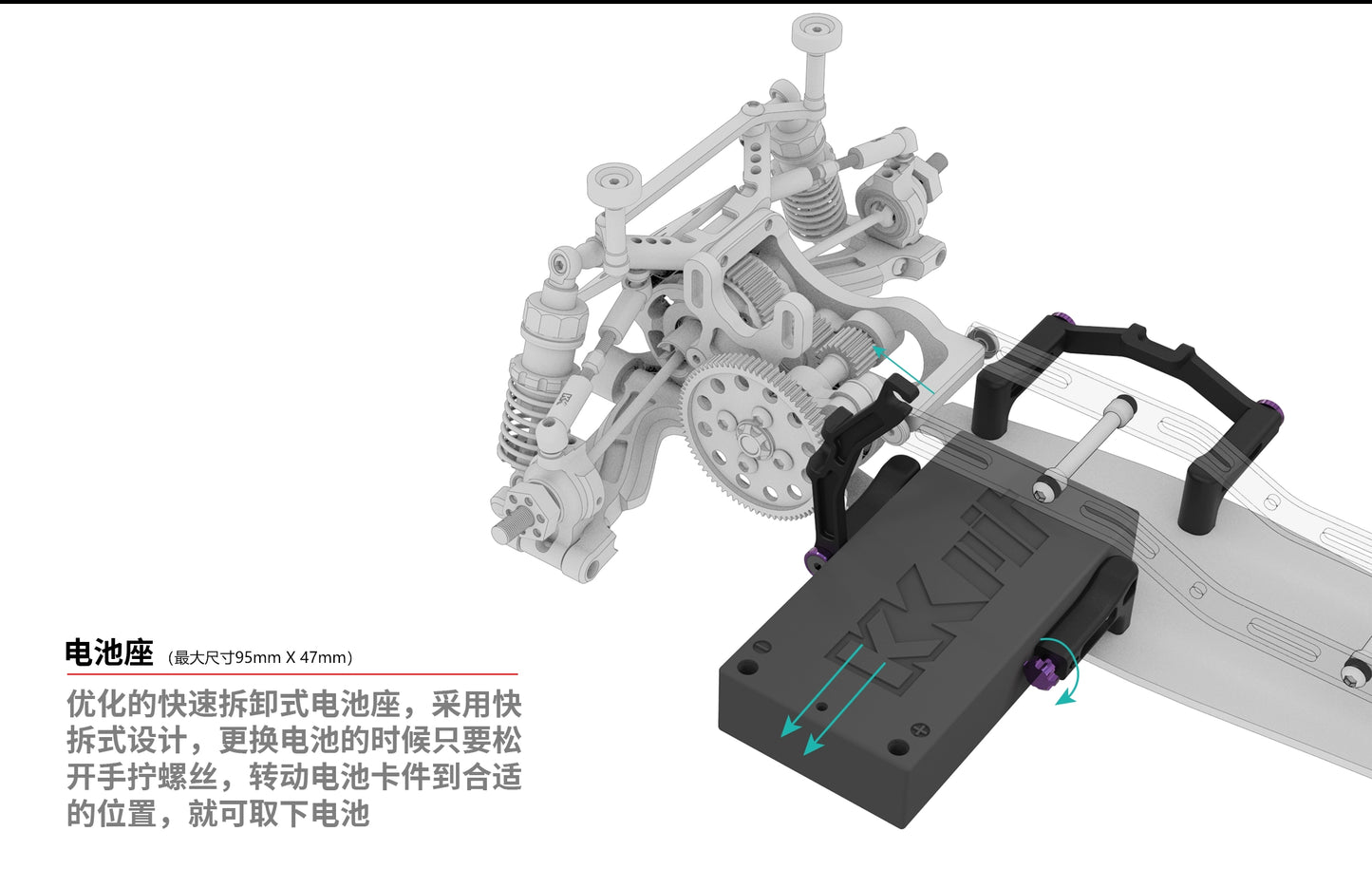 KKPIT PDK 1/10 RC DRIFT CAR KIT