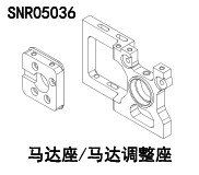 NSR 5XL-E 1/5 Rc Car Shell Differential Motor Gear Driveshaft Parts Collection 2