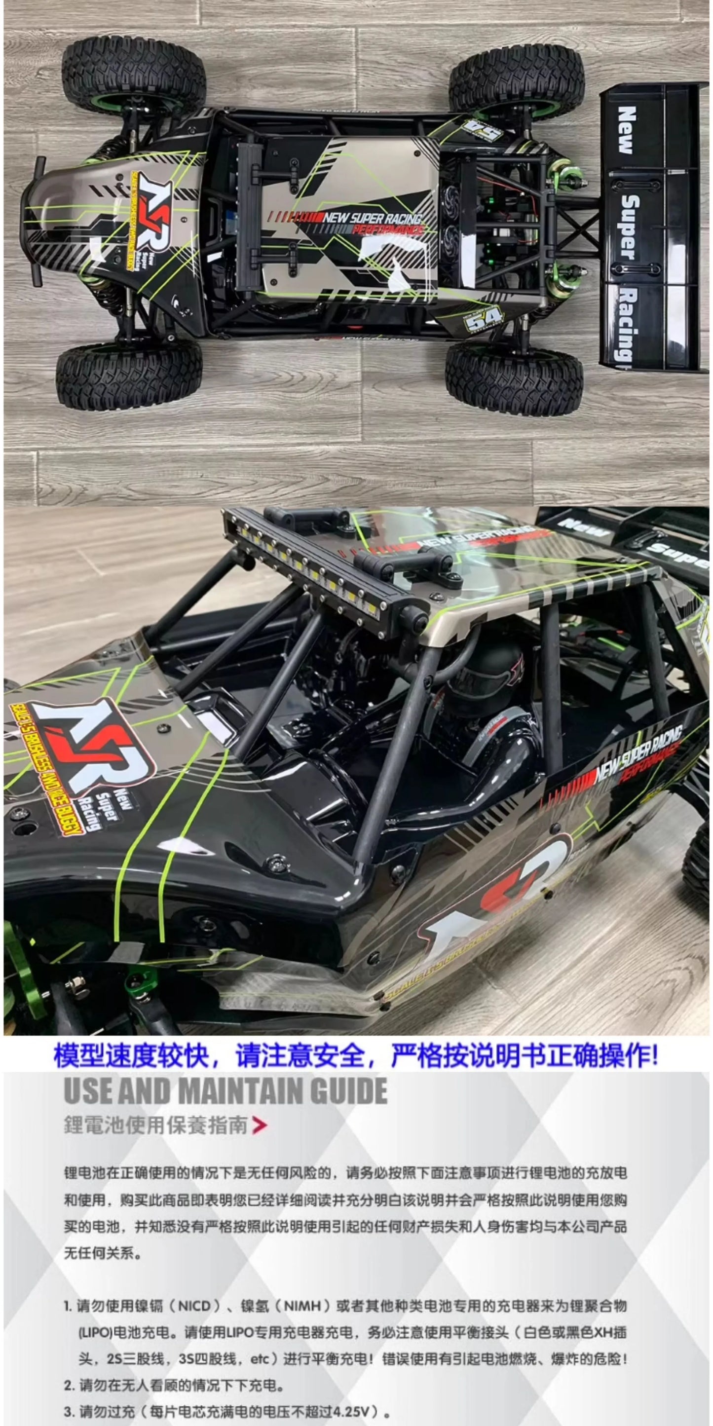 NSR 5XL-E 1/5 4WD Brushless 6-8S RC CAR RTR