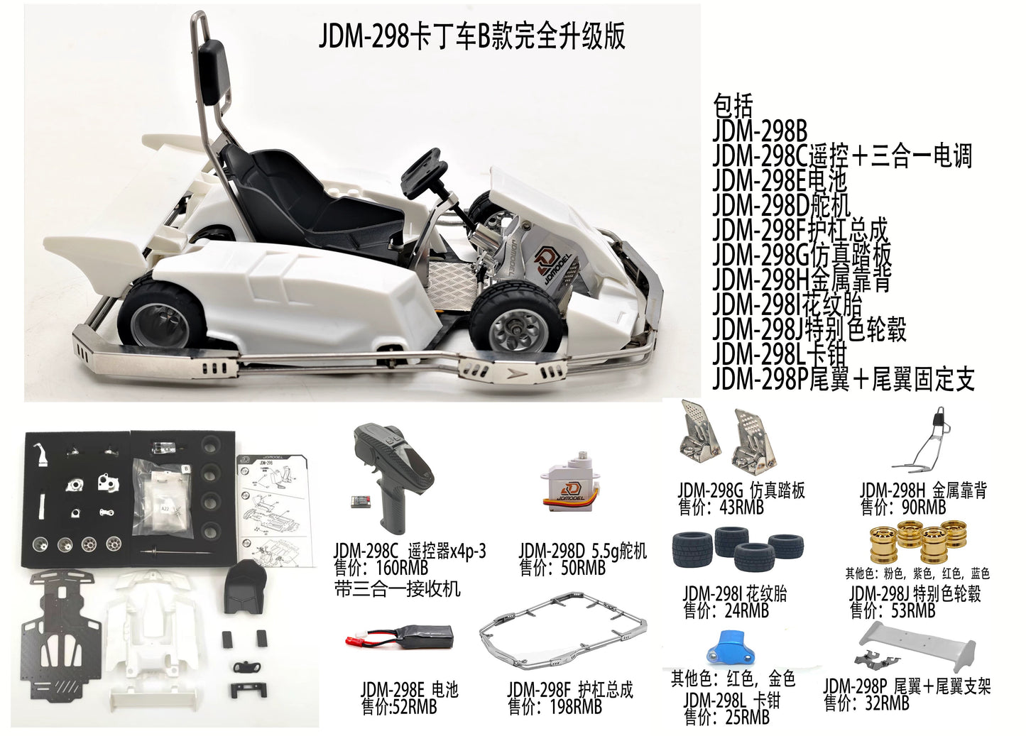JDMODEL JDM-298 1:10 RC Kart Model KIT RTR
