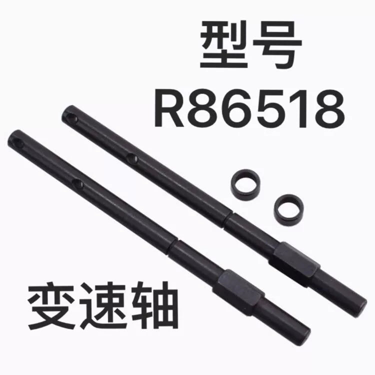 RGT EX86190 1/10 LC76 Rc Car Gearbox Gear Shaft Anti-skid Parts