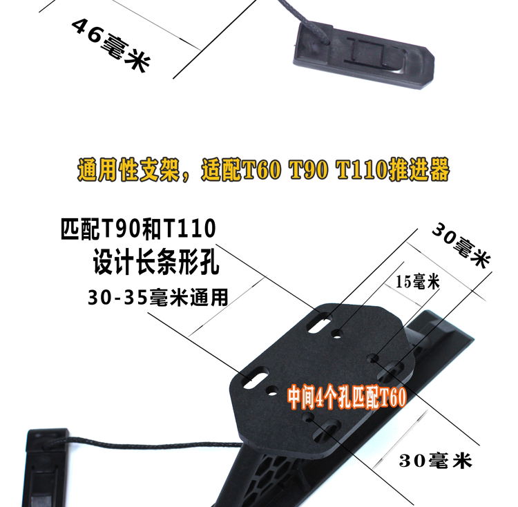 Paddle Board T90 Electric Underwater Brushless Thrusters