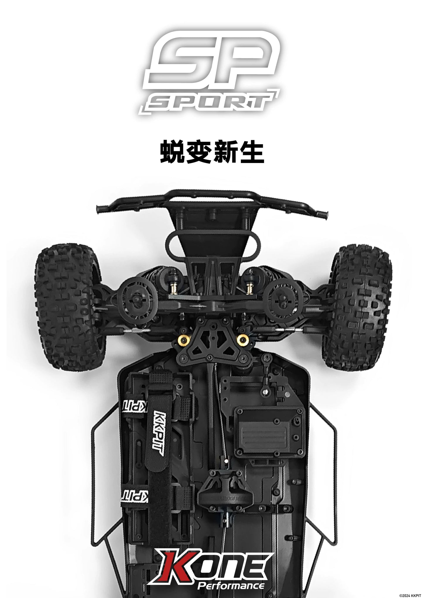 KKPIT-KONE SP ULTRA 1/10 RC CAR Frame KIT 330mm Wheelbase
